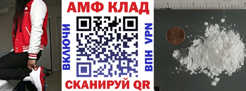 цена Людиново Amphetamine Premium