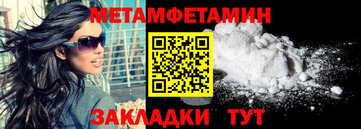 Амфетамин  Amphetamine Premium  Вход с VPN  Людиново 