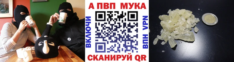 Alpha-PVP Соль  нарко площадка официальный сайт  Людиново  что такое наркотик 