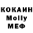 Кодеиновый сироп Lean Purple Drank Blugale Doh