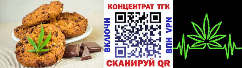 Cannafood конопля  Людиново 