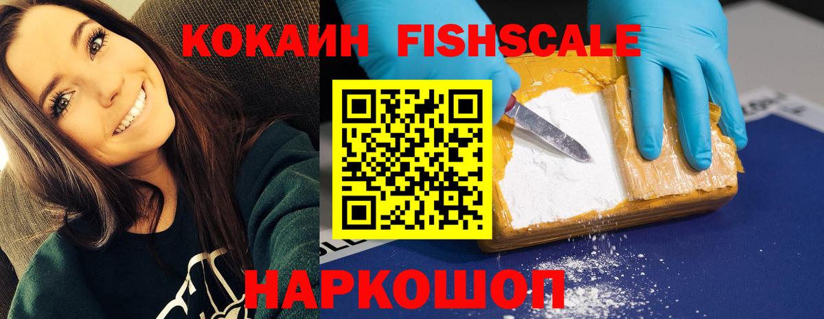 Cocaine VHQ Людиново