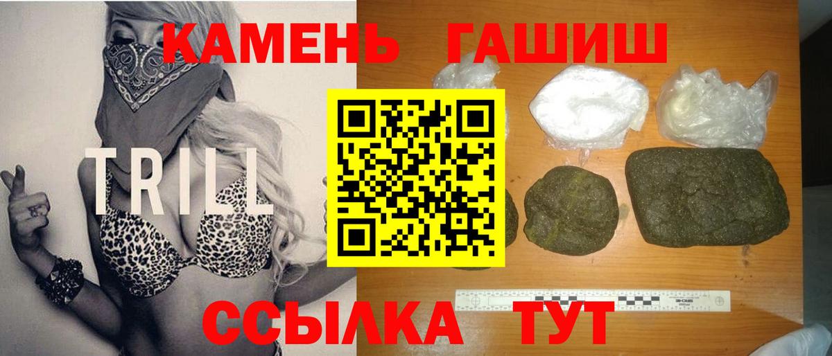 ГАШ Ice-O-Lator Людиново
