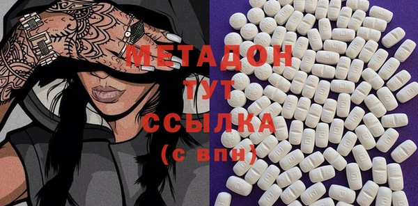 мяу мяу кристалл Абдулино