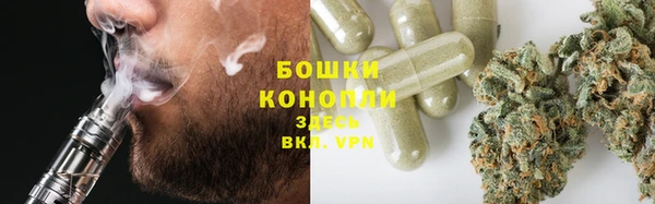 каннабис Болотное
