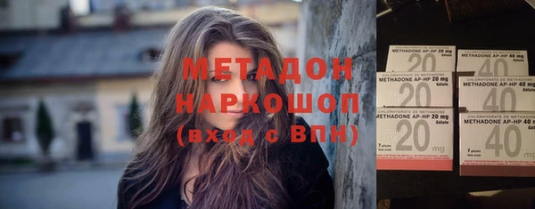 мяу мяу кристалл Абдулино