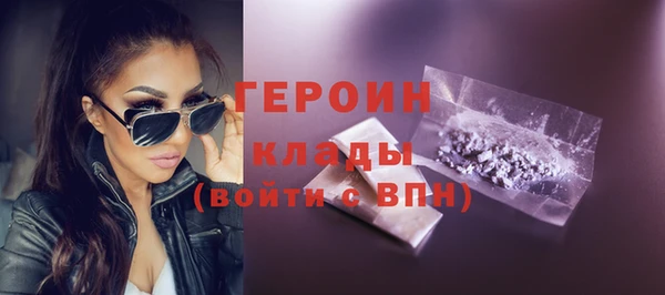 мяу мяу кристалл Абдулино