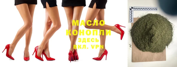 мяу мяу кристалл Абдулино