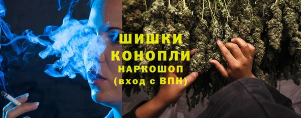 мяу мяу кристалл Абдулино
