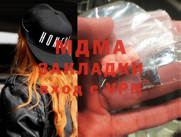 герыч Абинск