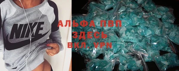 a pvp Абаза