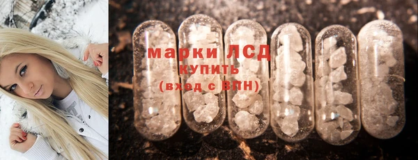 мяу мяу кристалл Абдулино
