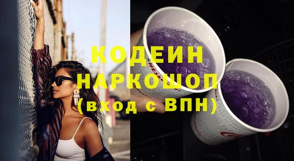 меф Болохово