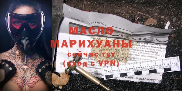 мяу мяу кристалл Абдулино