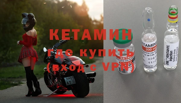 мяу мяу кристалл Абдулино