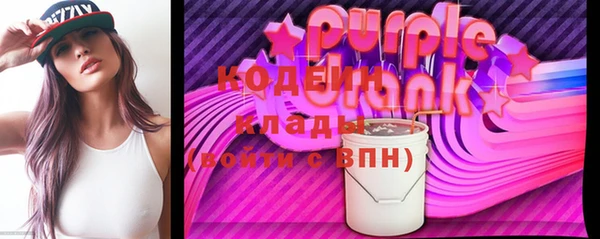 мяу мяу кристалл Абдулино