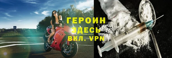 мяу мяу кристалл Абдулино