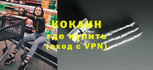 мяу мяу кристалл Абдулино