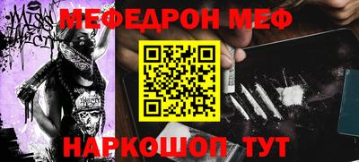 ALPHA PVP Жуковский