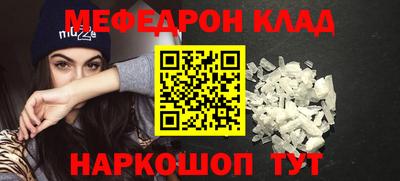 spice Заводоуковск