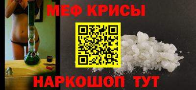 spice Заводоуковск
