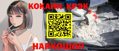 ALPHA PVP Жуковский