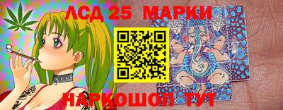2c-b Усть-Джегута