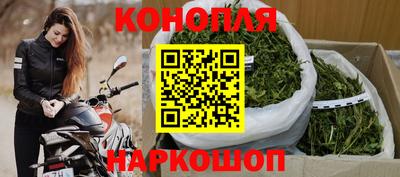 каннабис Усть-Илимск