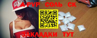 ALPHA PVP Жуковский