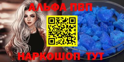 spice Заводоуковск