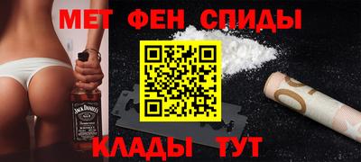 ALPHA PVP Жуковский