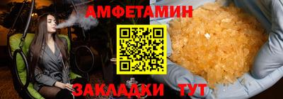 ALPHA PVP Жуковский
