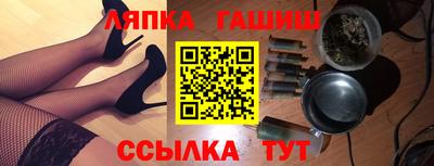 spice Заводоуковск