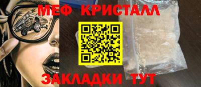 spice Заводоуковск