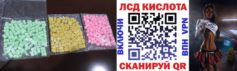 цены   Людиново  кракен   даркнет как зайти  ЛСД экстази кислота 