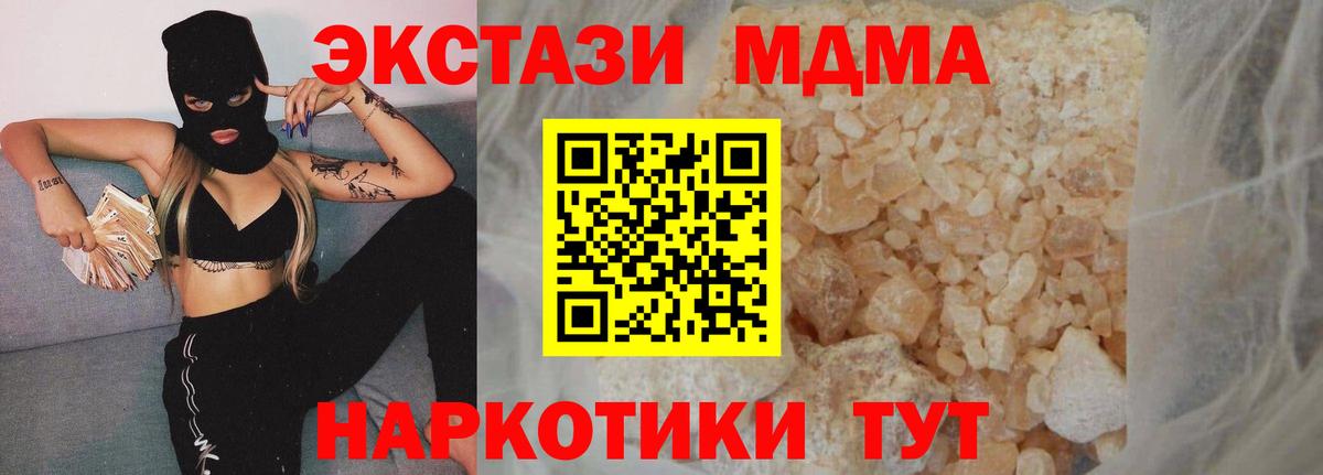 Мефедрон   Кокаин  Людиново  Вход с VPN  ГАШИШ  Канабис  Метамфетамин 