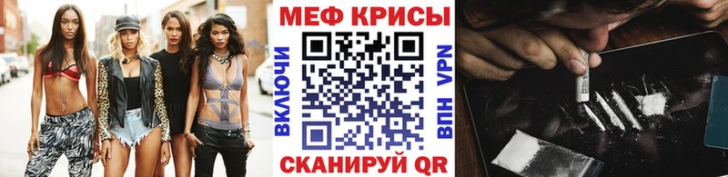 купить   Людиново  Меф 4 MMC 