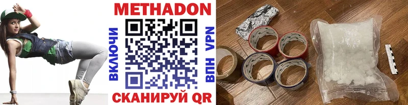 МЕТАДОН кристалл  Людиново 
