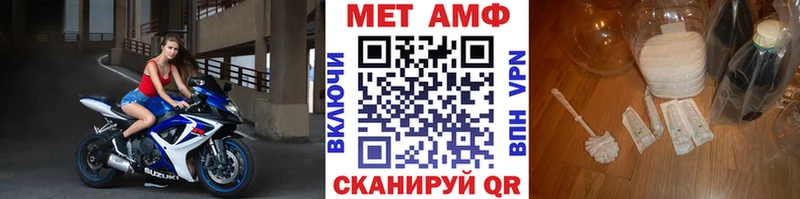 где продают   Людиново  Первитин кристалл 