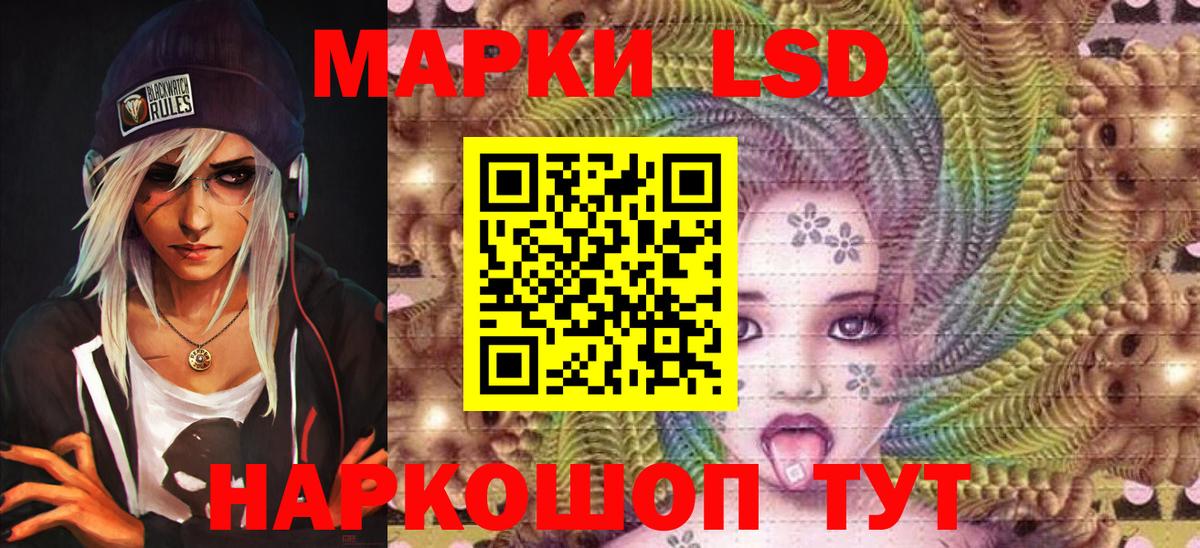 Марки N-bome 1,5мг  Вход с VPN  Марки N-bome  Марки N-bome 1,5мг  Людиново 