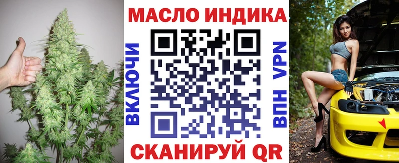 ТГК концентрат  Людиново 