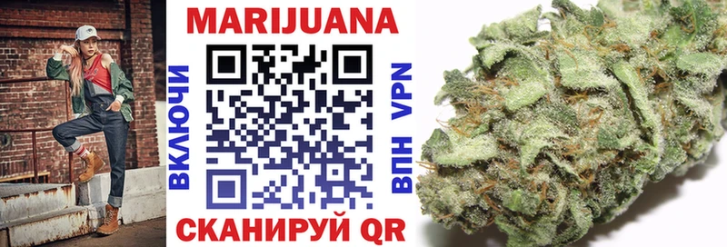 Марихуана White Widow цены наркотик Людиново