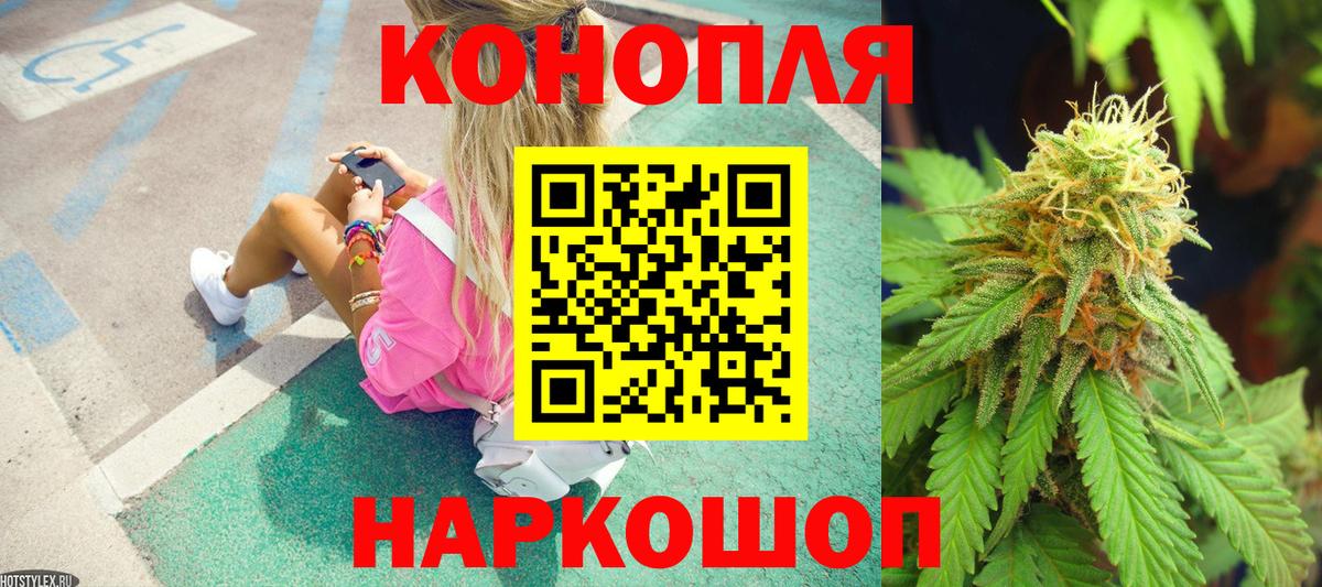 Людиново  Шишки марихуана Bruce Banner  Шишки марихуана SATIVA & INDICA  Шишки марихуана марихуана  Канабис MAZAR  Вход с VPN 